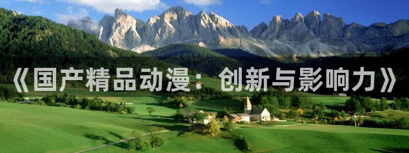 韩国伦理动漫