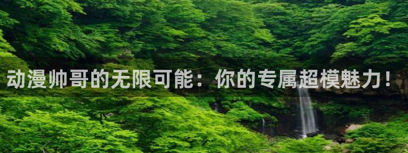 日本伦理动漫在线看